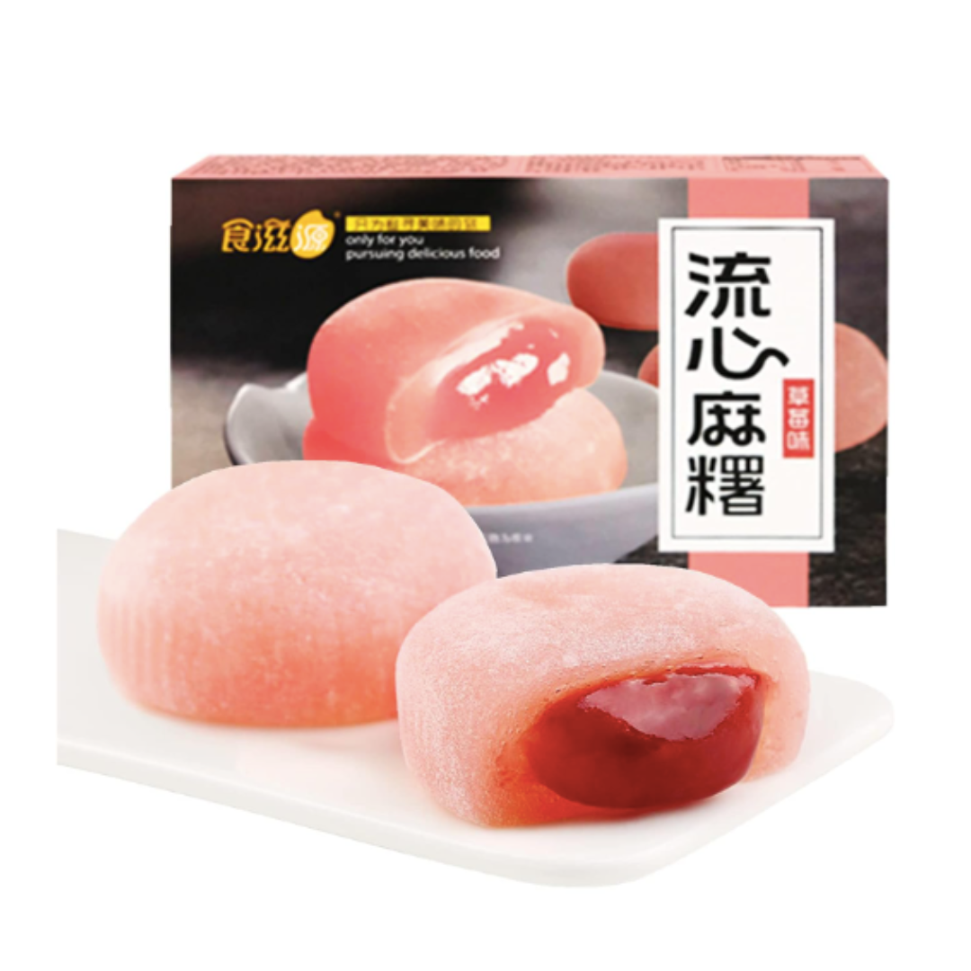 Mochi Rice