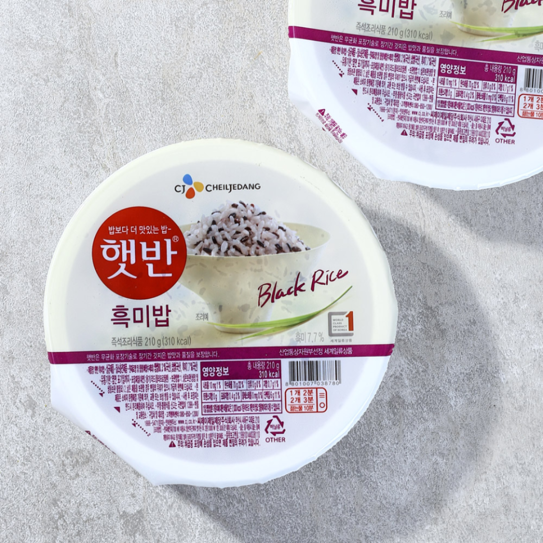 Cooked Rice Black