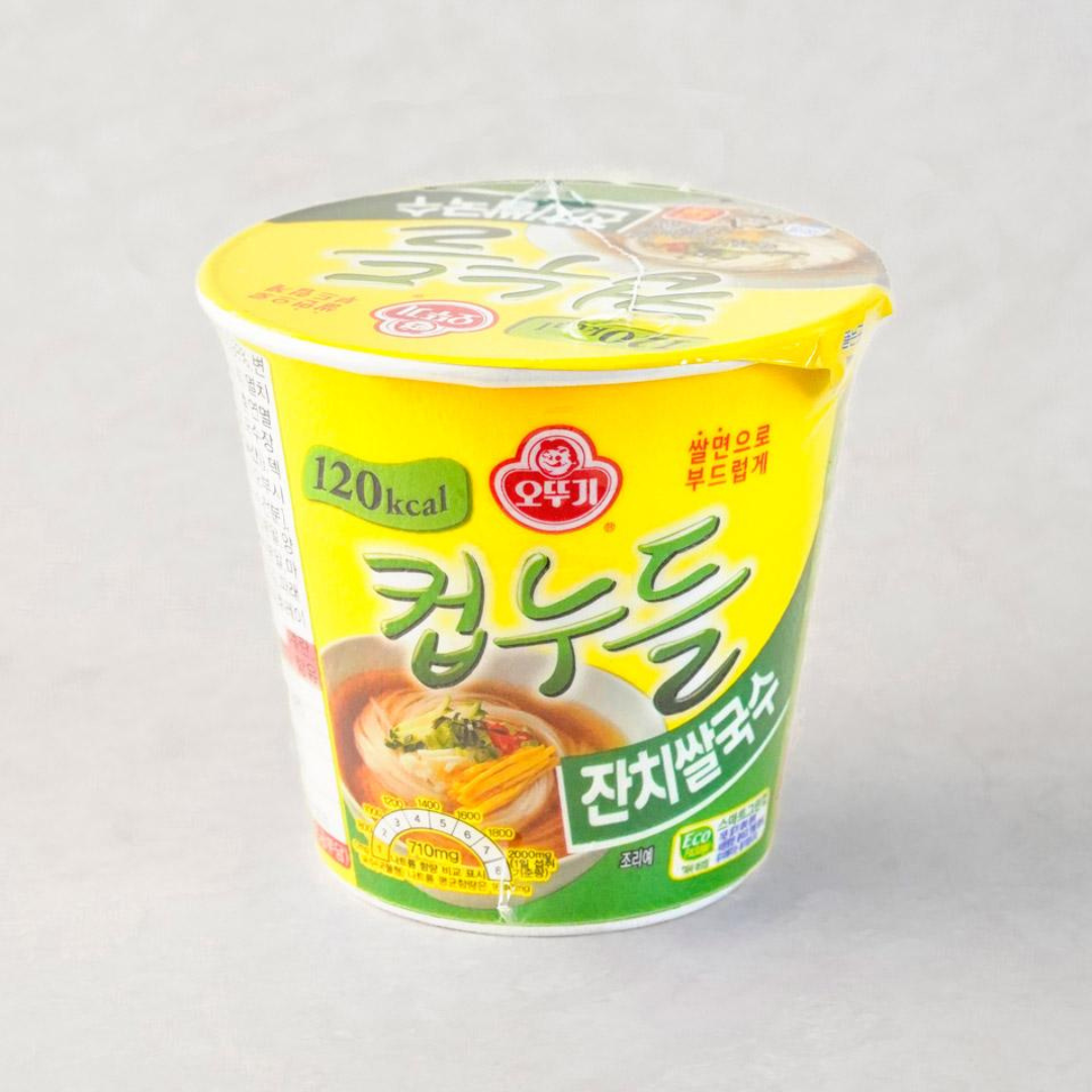 Ramen Noodle Rice Rosé Rice Cup
