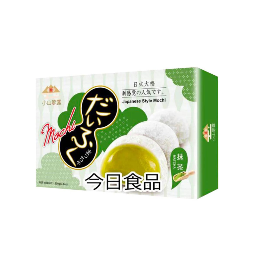 Mochi Rice Cake Matcha