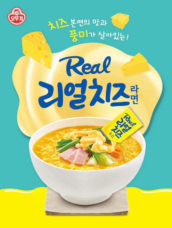 Ramen Real Cheese (Bowl)
