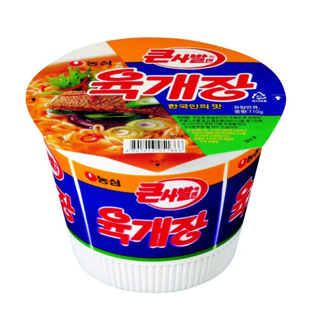 Ramen Sopa Yukgaejang Cup Grande