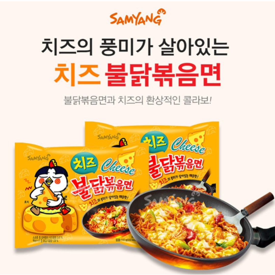 Ramen Pasta Buldak Cheese (Bolsa)