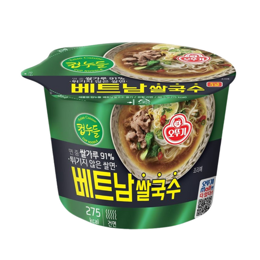 Ramen Noodle Rice Vietnamese Rice Cup Grande