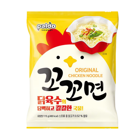 Ramen Sopa Kokkomyeon