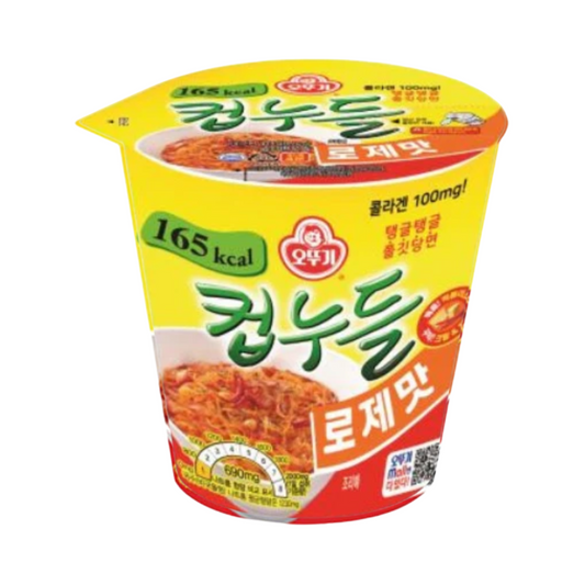 Ramen Noodle Rice Rosé Rice Cup