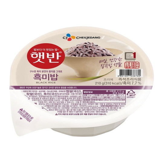 Cooked Rice Black