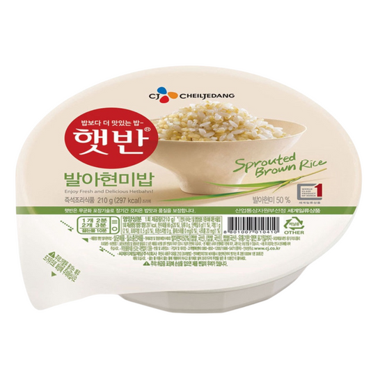 Cooked Rice Brown