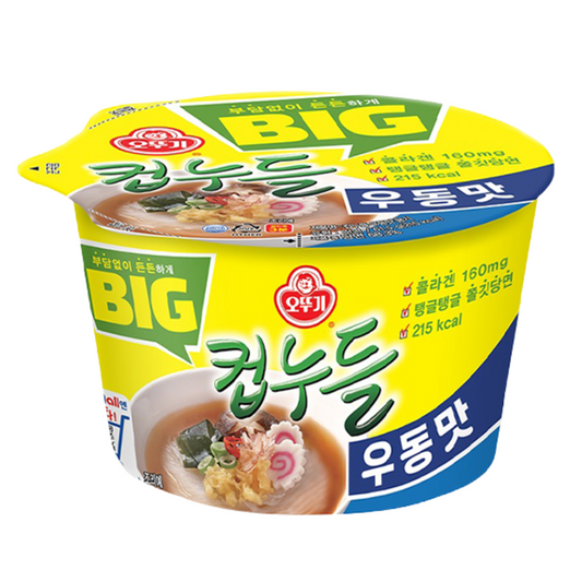 Ramen Noodle Rice Udon Rice Cup Grande