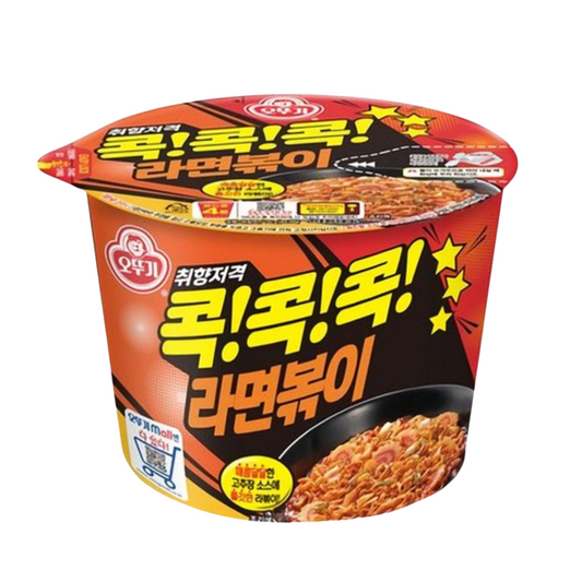 Ramen Pasta Ramen Bokki Cup Grande