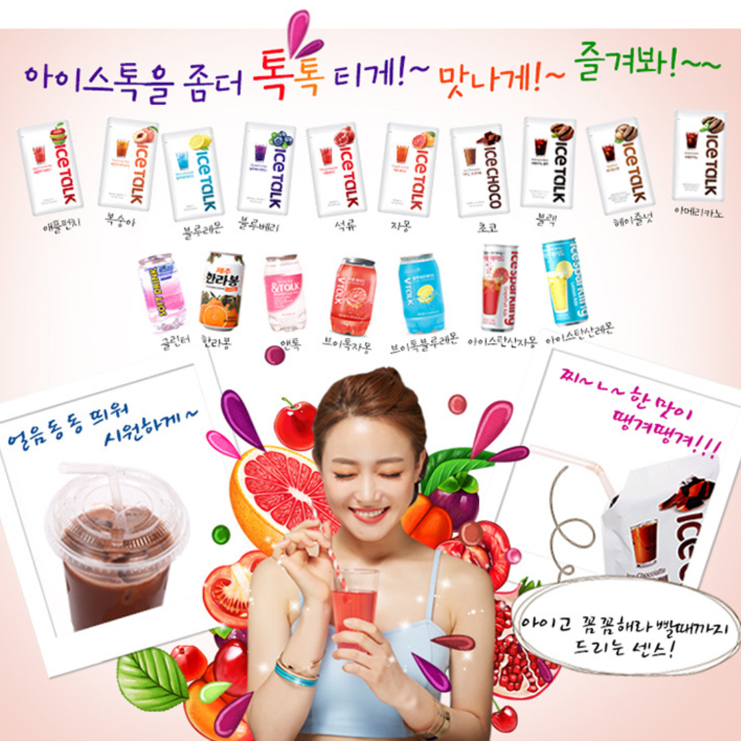 Drink Pouch Ice Talk Americano Sweet