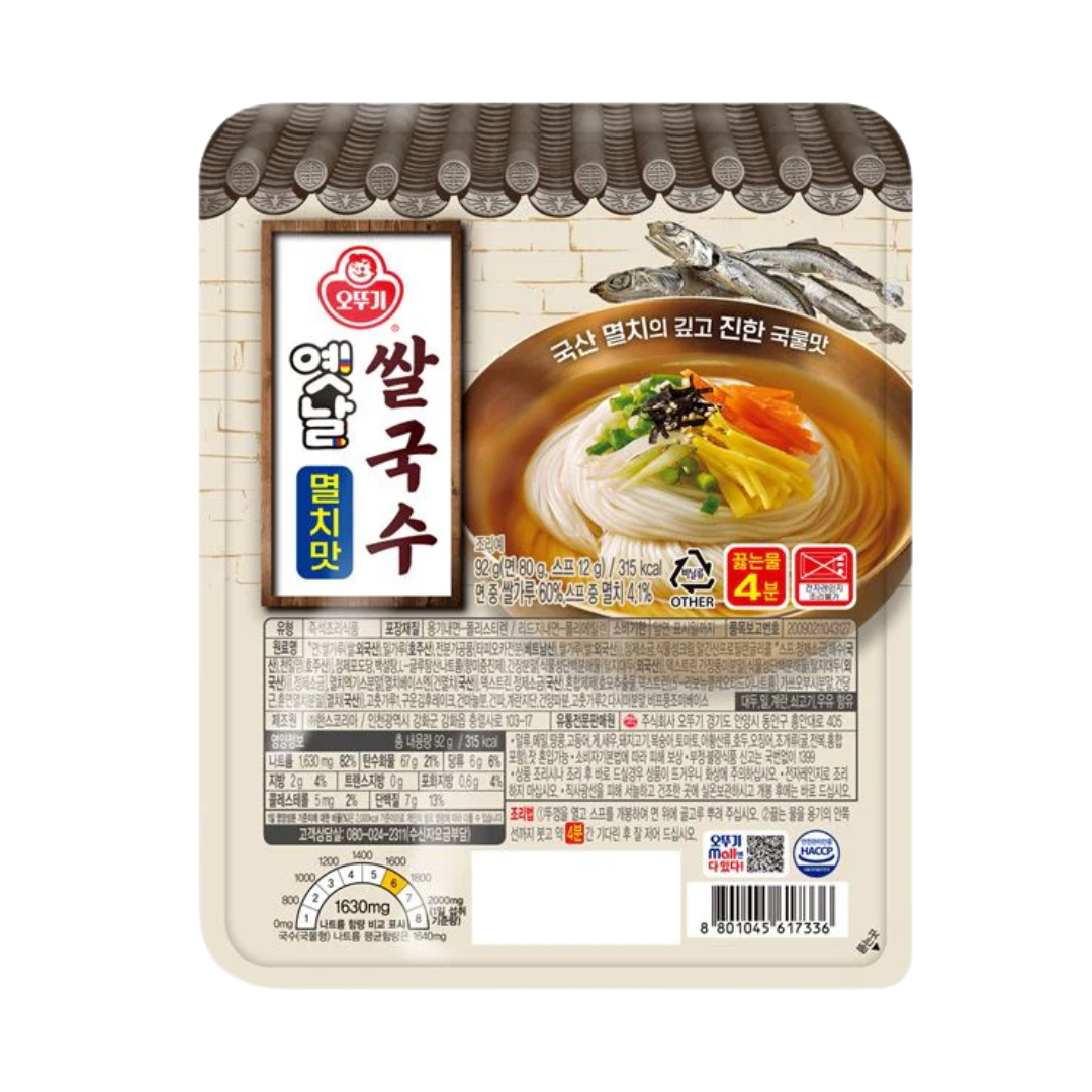 Ramen Yetnal sabor a Anchoa (Fideos de Arroz)