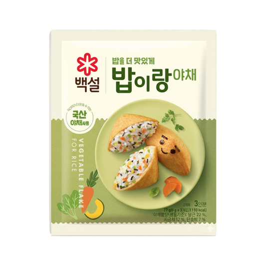 Sazonador Premium Beksul (Vegetales)