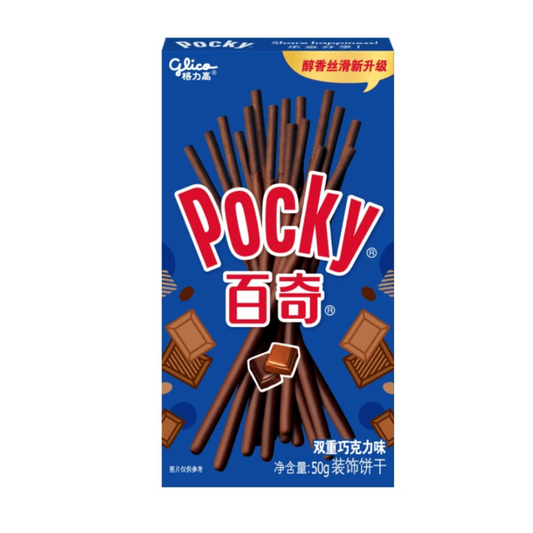 Pocky