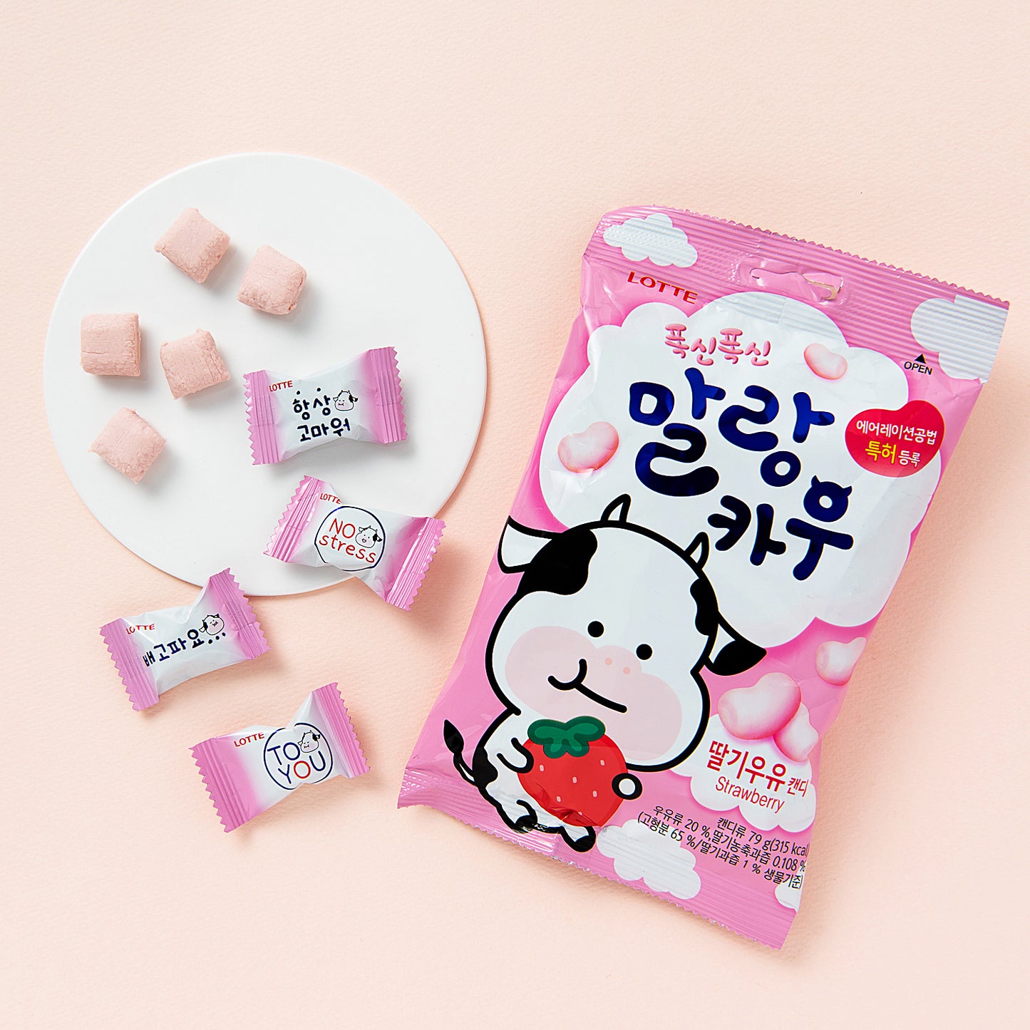 Malang Cow Strawberry