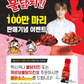 Salsa Buldak 200g