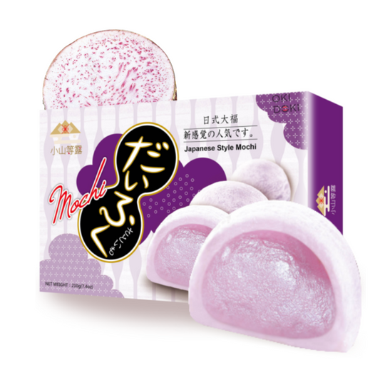 Mochi Rice Cake Taro