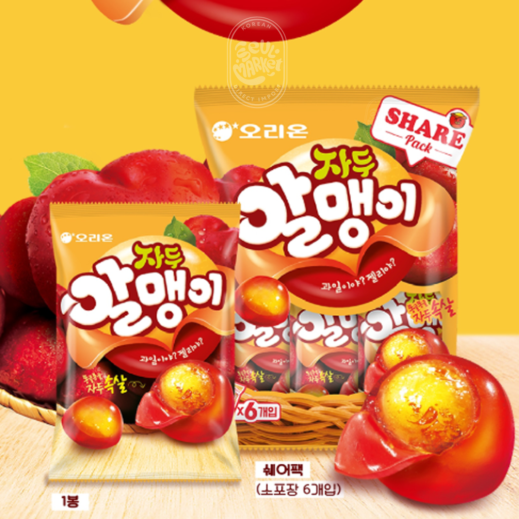 Gomitas Pelables Orion (Ciruela)