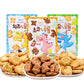 Dino Cookies (Milk)