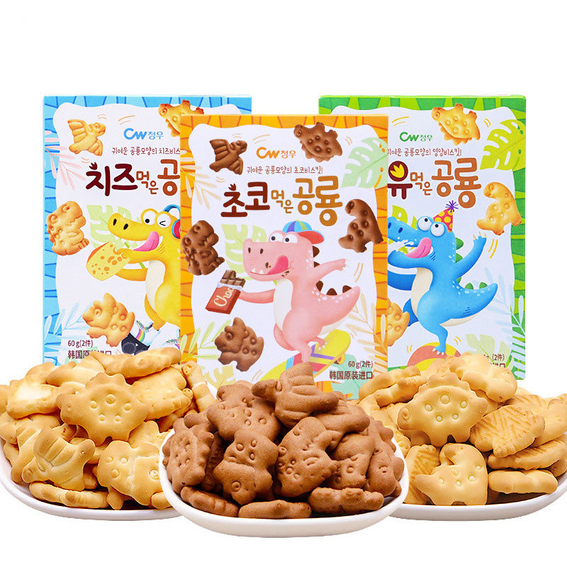 Dino Cookies (Milk)