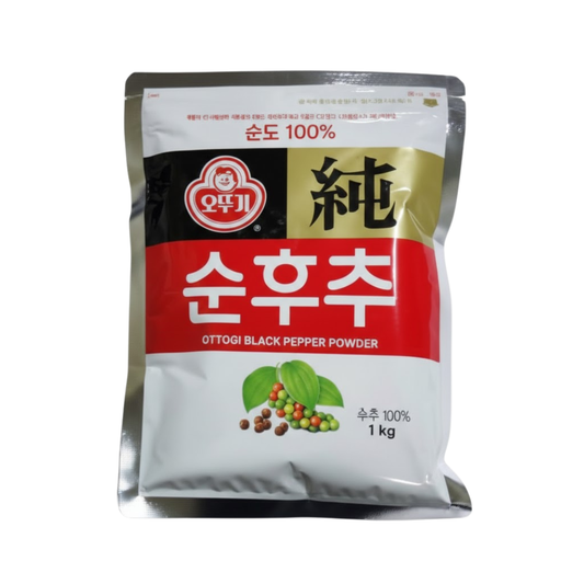 Pimienta Negra en Polvo (1kg)
