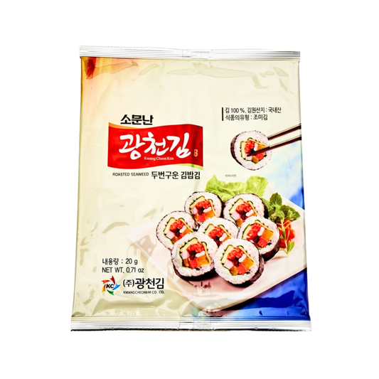 Alga Nori (10 hojas)