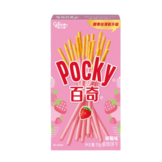 Pocky