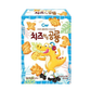 Dino Cookies (Cheese)