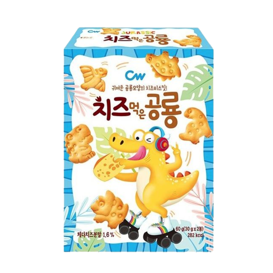 Dino Cookies (Cheese)