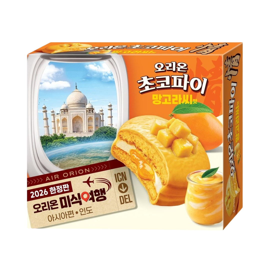 Orion Mango Pie