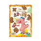Dino Cookies (Chocolate)