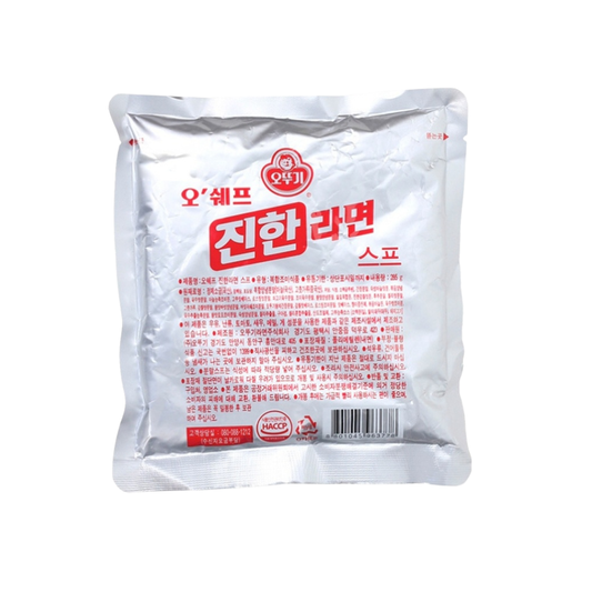 Sazonador de Ramen Jin (Jin Ramen Soup Powder)