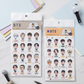 Set de stickers chibi – BTS Edition
