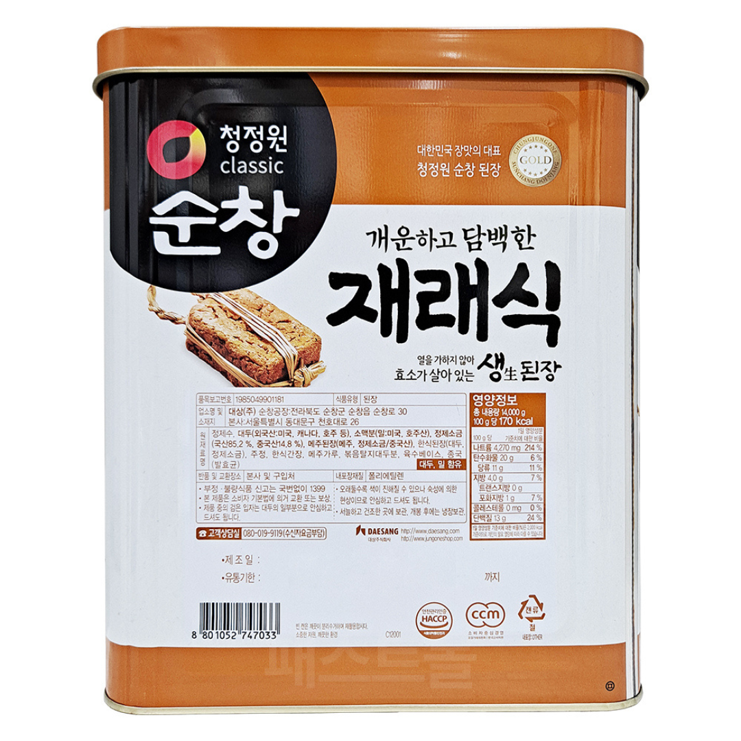 Doenjang Heanchandul Miso 14kg