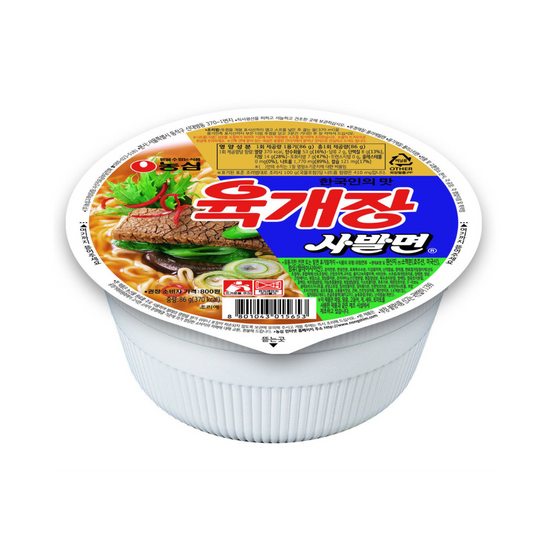 Ramen Yukgaejang Cup Mediano