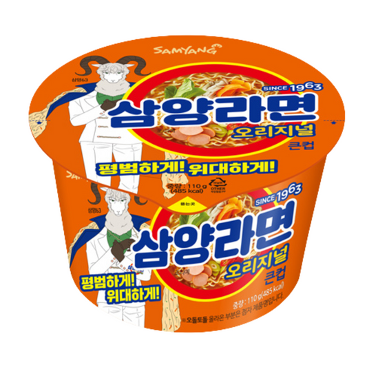 Ramen Sopa Samyang Cup Grande