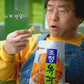 Jocheong Yugwa